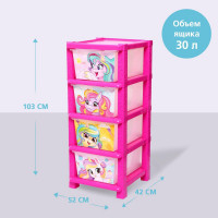 ����� ������ ����������, 4 ������