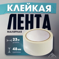   , ,  , 120 , 48    23 