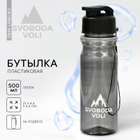    Svoboda Voli, 500 