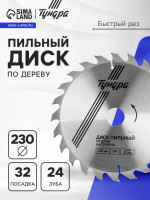     ,  , 230 32  (  22.20,16), 24 