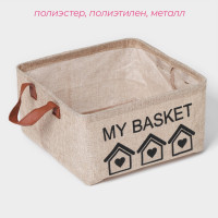       My Basket, 25 25 13, 