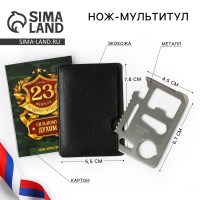 ���-��������� ��������� �����, 4,5 � 6,7 ��