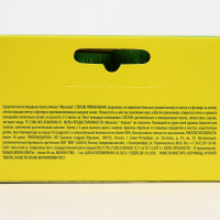 ������ ����� �� ��� Safex, ����� , 4 ��.