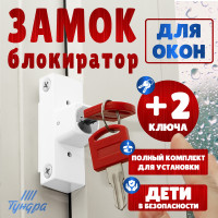 ����� ��������� ����������� ��� ����������� ���� ������ 001ww, 2 �����, �����