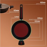  Magistro Flame, D=24 , H=6,3 ,   ,  Soft-touch,  , 