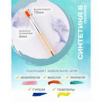   ,    6 (  6 ;   10 ),  , Calligrata