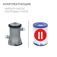   Steel Pro Max, 427  84 , -, 56595 Bestway