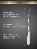 ������� ���������� �premium�, ��������, �������, 9 ��, �� ��������