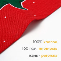     Merry Catmas 3560-3 ,100%  160 /2