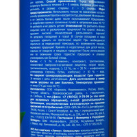   Magic Boom , 200 