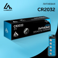   Luazon, Cr2032, , 5 