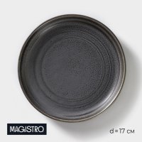    Magistro Urban, D=17 ,  