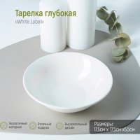    White Label, 500 , D=17,5 ,  