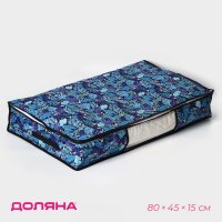     , 80x45x15 ,  