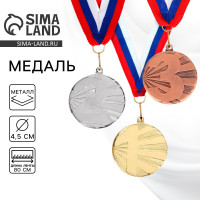 ������ �������� 045, D= 4,5 ��. 3 �����. ���� ������. � ������