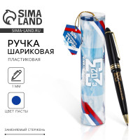 ����� ��������� ����� ����� � ������ �23 ��������, �������