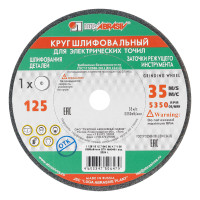  , 125  16  12.7 , 63, F60, (k, L) 