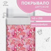  1.5-  Flamingo Garden, 145 210 , 