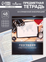  , 48   , Calligrata, . ,  