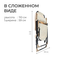  -  Nika, 82 X 59 X 116 ,   