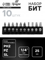  ,  Crv, Ph, Pz, Sl  25 , 10 .