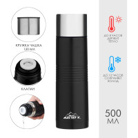 , 500 , Space " ",  ,   8 