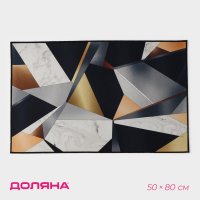     , 50x80 