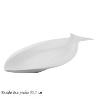    35,5 Bianco  .. 