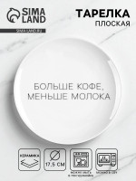    " ,  ", D=17.5 