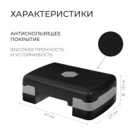 ����-��������� Onlytop, 2-���������, 47x27x13 ��, �� 80 ��