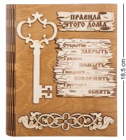 ��- 55/2 �������� ������� ����� ����