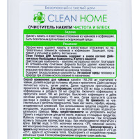   Clean Home    -,   , 200 