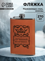    ,  , 270 , 9 Oz