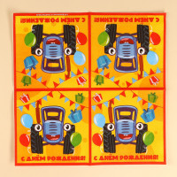   "  ", 3333 , 20 , 3- ,  