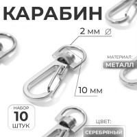  , 37 13  / 10 2 , 10 .,  
