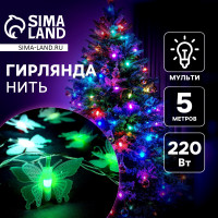   5     , Ip20,  , 20 Led,   (rg/rb), , 220 