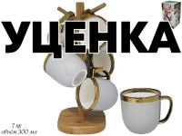  1     6  300       Lenardi