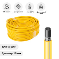   , , 18 , 50 , , Expert Aquaprof