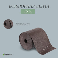  , 15    10 ,  1.2 , , , Greengo