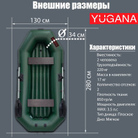  Yugana S-280 ,  ,  