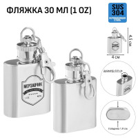 -   "  ",  , 30 , 1 Oz