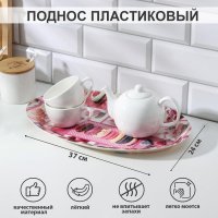   , 37x24x3 ,  