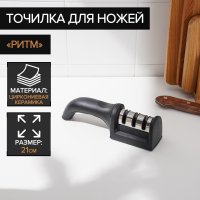       , 21x5x6 ,  