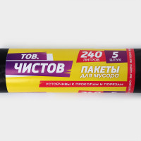    ., 240 , 90x140 , 38 , , 5 ,  