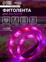    Luazon Lighting, , 3.5 , 0.5 , Ip20, 5 , 60 Led/, Usb, Smd5050, 