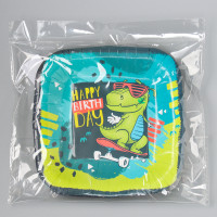     "Happy Birthday",, 16,516,5 