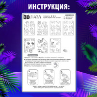  3d  , , 50 ,  