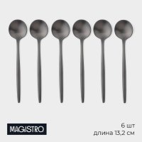       Magistro ,  13,2 , 6 