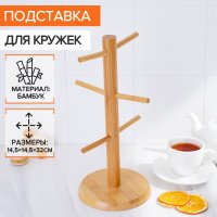    Bellatenero Bamboo, 14,5x32 , 