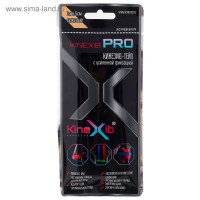 - Kinexib Pro, 5   1 , 